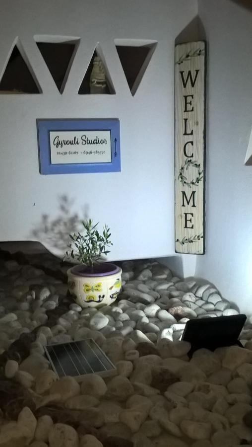 Gyrouli 1 Apartment Pera Gyalos Екстериор снимка